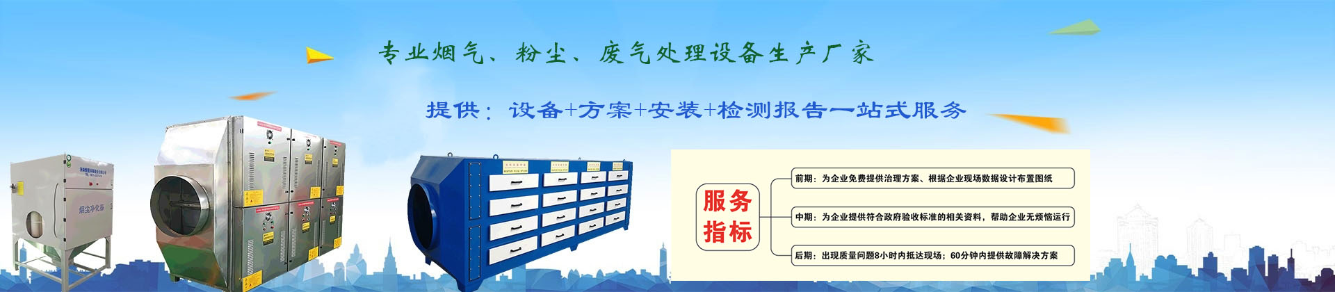 濰坊思鉑睿機械設備有限公司